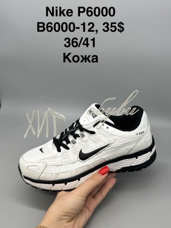 Кросівки SportShoes B6000-12