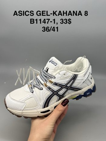 Кросівки SportShoes B1147-1