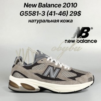 Кросівки Classica G5581-3