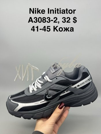 Кросівки SportShoes A3082-2