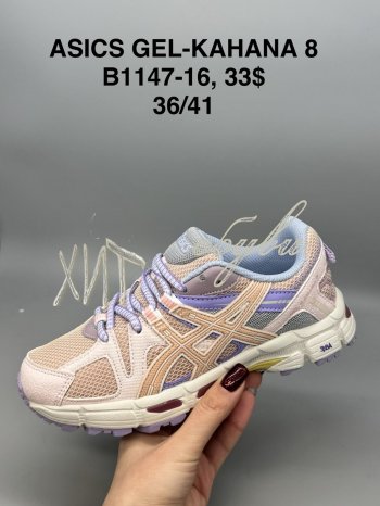 Кросівки SportShoes B1147-16