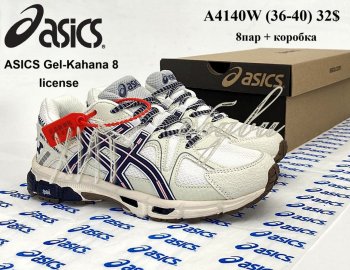 Кросівки Youth-Shoes A4124W