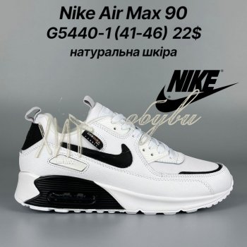 Кросівки Classica G5537-1