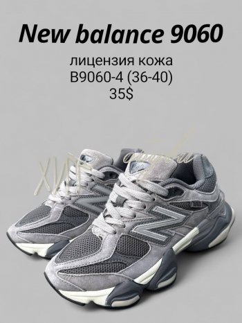 Кроссовки SportLine B9060-4