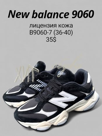 Кроссовки SportLine B9060-7