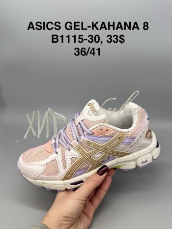 Кросівки SportShoes B1115-30