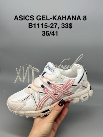 Кросівки SportShoes B1115-27