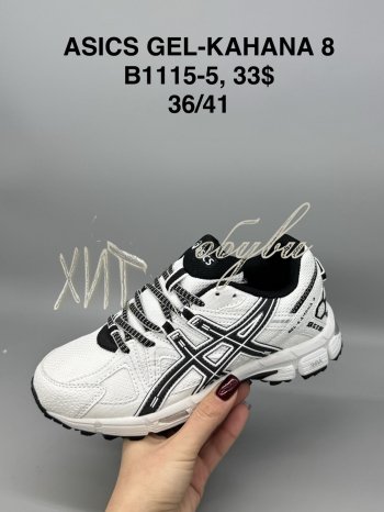 Кросівки SportShoes B1115-5