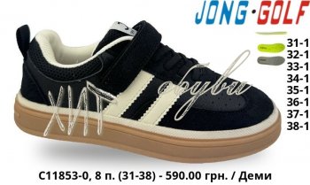 Кроссовки Jong Golf C11765-20
