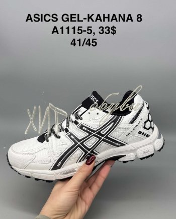 Кросівки SportShoes A1115-5