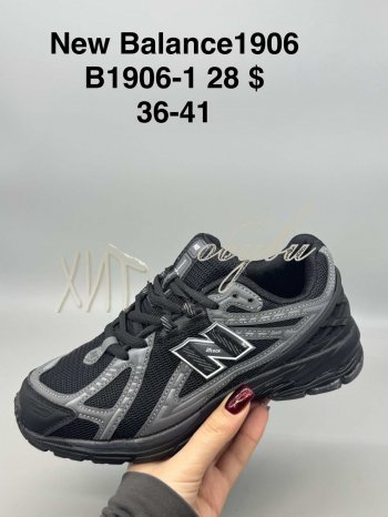 Кросівки New Balance B1906-1
