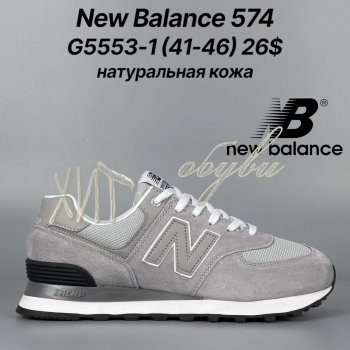 Кросівки Classica G5553-1