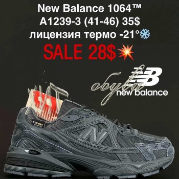 Кросівки FED G5567-3