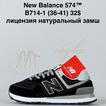 Кросівки Cross B714-1