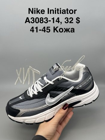 Кросівки SportShoes B3083-14