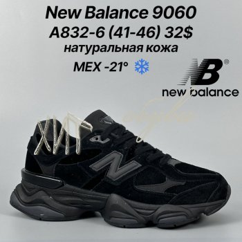 Кросівки Classica А9102-3