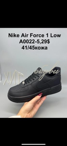 Кроссовки SportShoes A0022-5