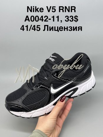 Кросівки SportShoes A6000-3