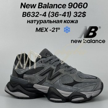 Кросівки Classica А9102-3
