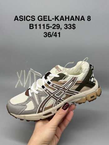 Кросівки SportShoes B1115-29