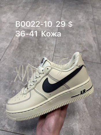 Кросівки SportShoes A0022-1