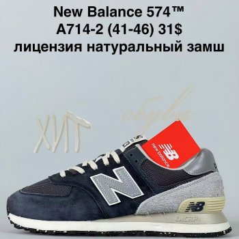 Кроссовки Cross A714-2