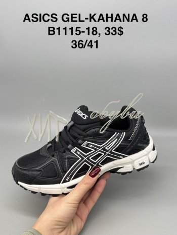 Кросівки SportShoes B1115-18