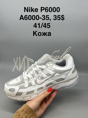 Кросівки SportShoes MA6000-2