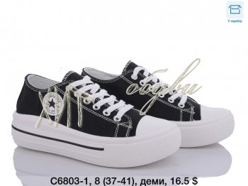 Кеди Dageni C6803-1