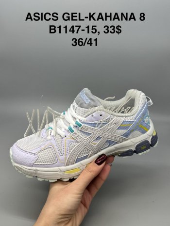 Кросівки SportShoes B1147-15