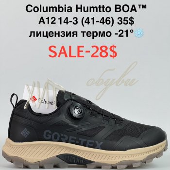 Кросівки  A1214-3