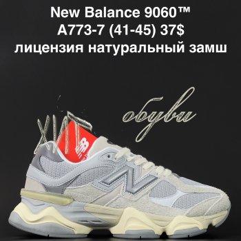 Кросівки Alaska A694-1