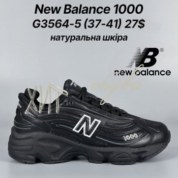 Кросівки Classica G3564-5