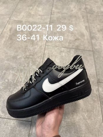 Кросівки SportShoes A0022-1