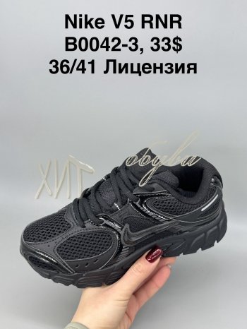 Кросівки SportShoes B0042-3