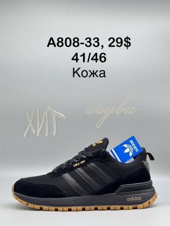 Кросівки SportShoes A808-33