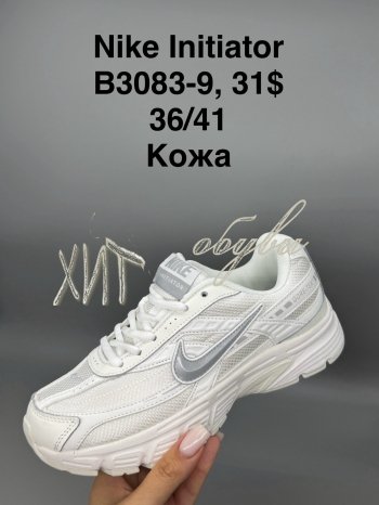 Кросівки SportShoes B3083-1