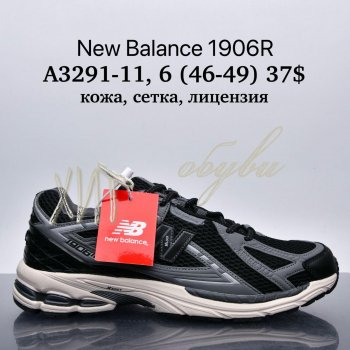 Кросівки Supo A3291-11