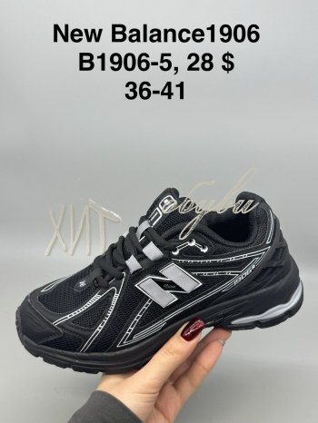 Кросівки New Balance B1906-5