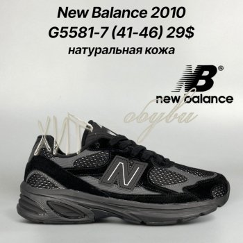 Кросівки Classica G5581-7