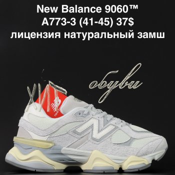 Кросівки Alaska A694-1