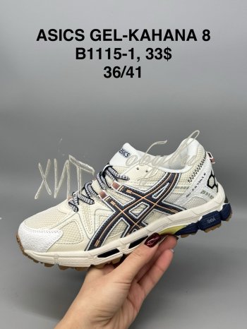 Кросівки SportShoes B1115-1