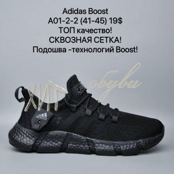 Кросівки Maximum A466-3