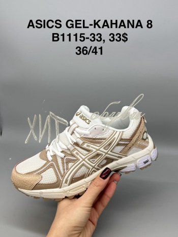 Кросівки SportShoes B1115-30