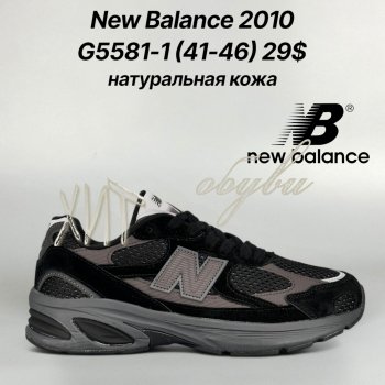 Кросівки Classica G5581-1