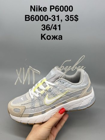 Кросівки SportShoes MB6000-24