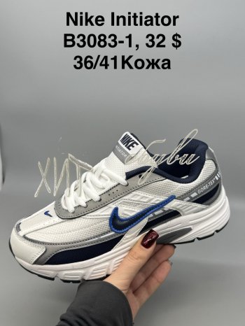 Кросівки SportShoes B3083-1