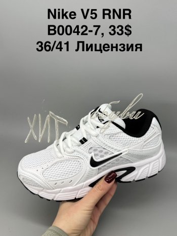 Кросівки SportShoes B0042-7