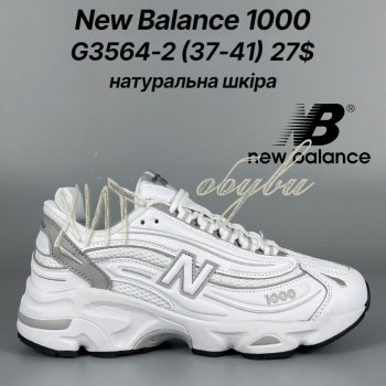 Кросівки Classica G3564-2