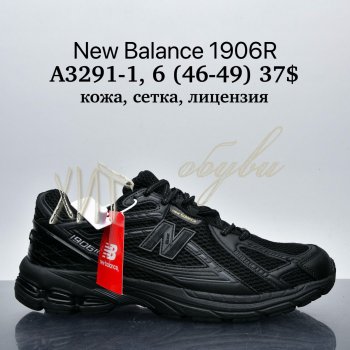 Кросівки Supo A3291-1